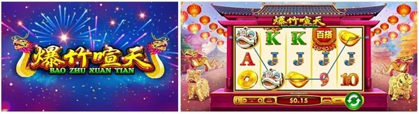 Game Blue Festival Bao Zhu Xuan Tian có chủ đề và đồ họa đẹp mắt