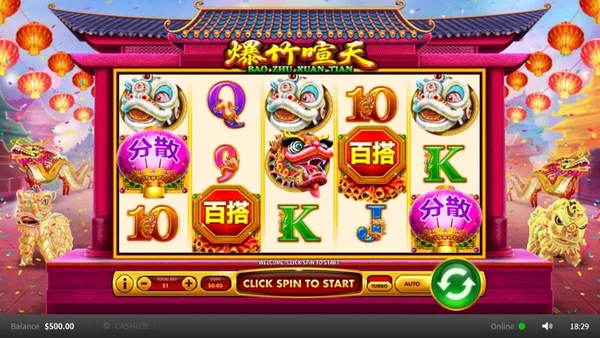 Cách chơi game Blue Festival Bao Zhu Xuan Tian rất đơn giản