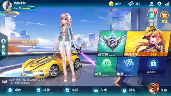 Thông tin về game QQ Speed Mobile / Speed Drifters