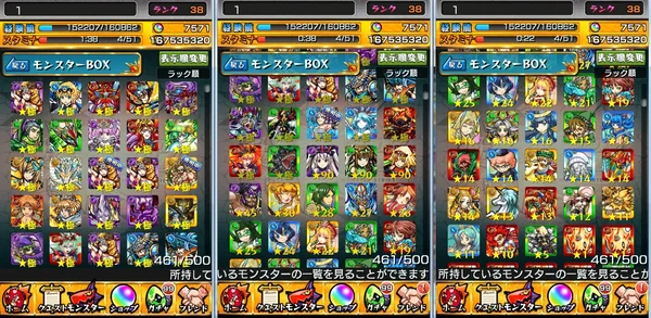 Thử thách có tính chinh phục cao của Game Monster Strike